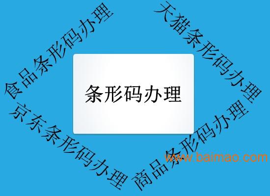 免费公司名字推荐 wKgAFFegBl6ACXIeAABooOmfsPQ481.jpg