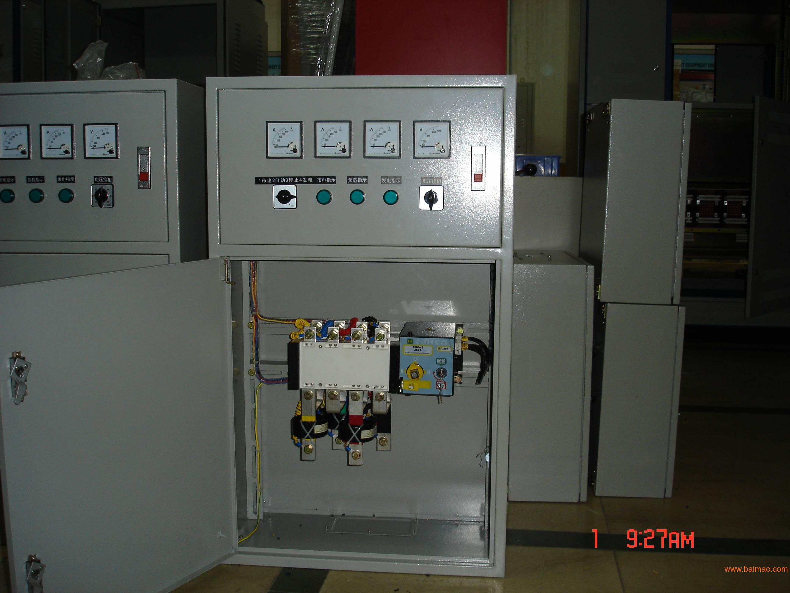 发电机组自动 双电源转换柜主要用于主电源和应急电源之间的自动切换