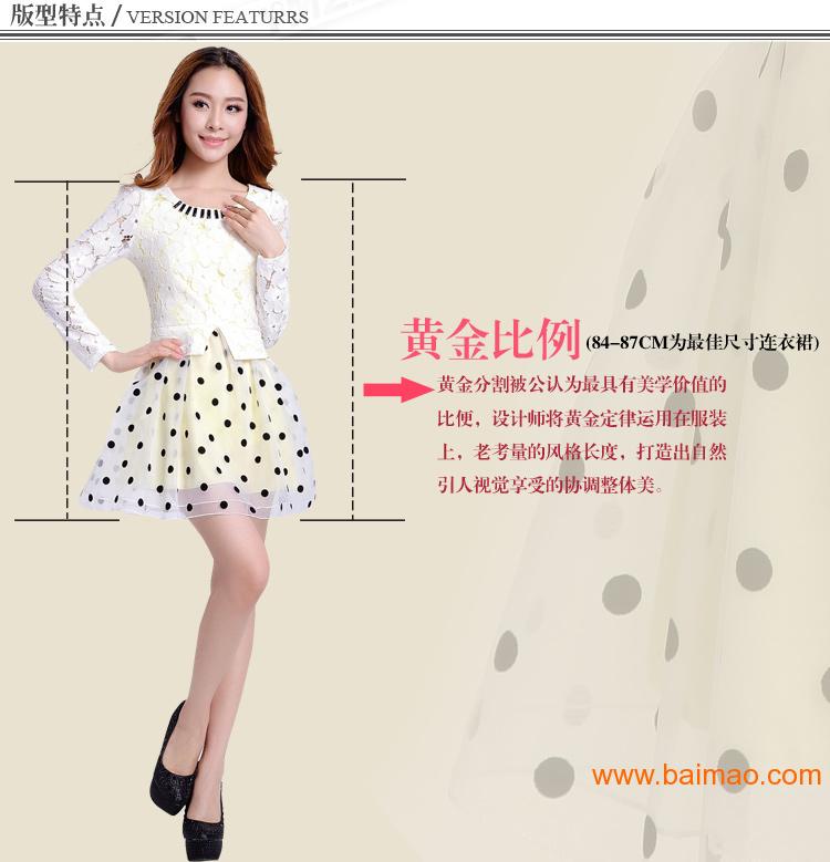 品质女装直播企业 wKgAFFMX-CeABbgtAADSTqc3XnU867.jpg