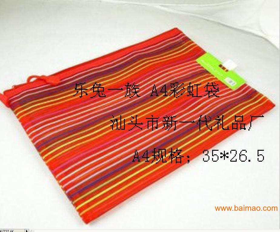 wKgAFFJckZ-Ab8T8AAGlK1kxx0U593.jpg