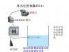 单水位控制器WWC101