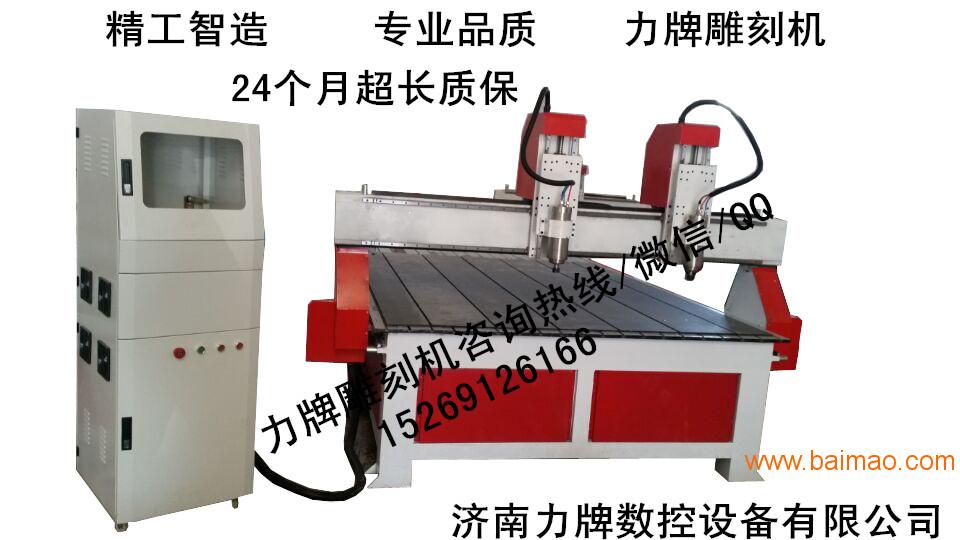 山西棺材雕刻机 力牌寿木浮雕木工雕刻机
