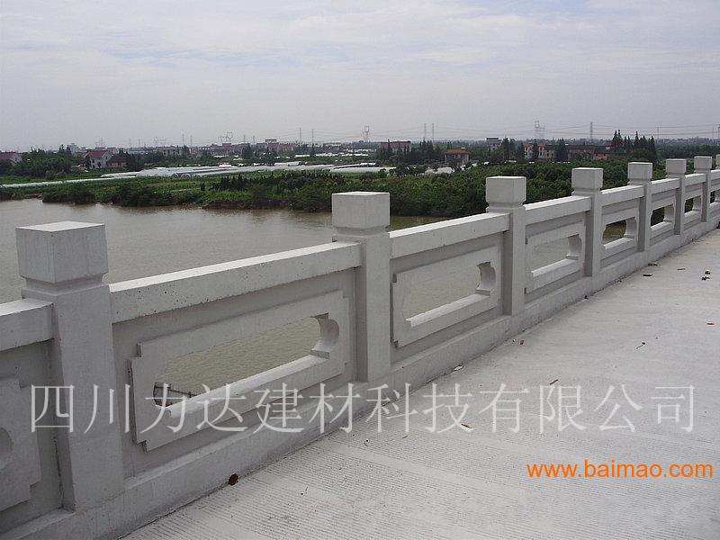 供应水泥安全栏杆厂家/批发/供应商