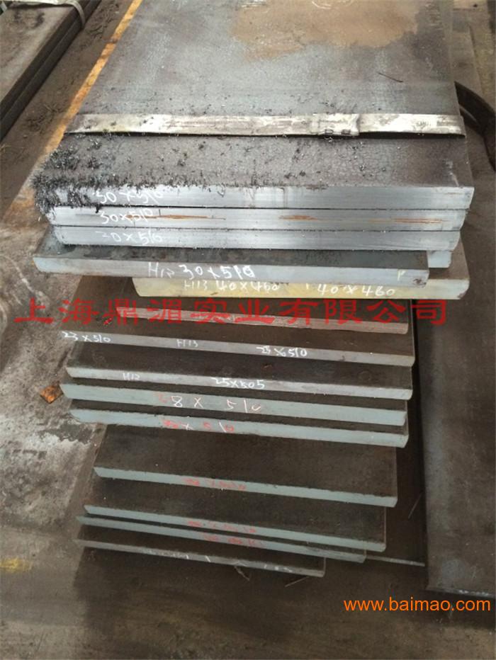 瑞典718s模具钢 718s塑胶模具钢