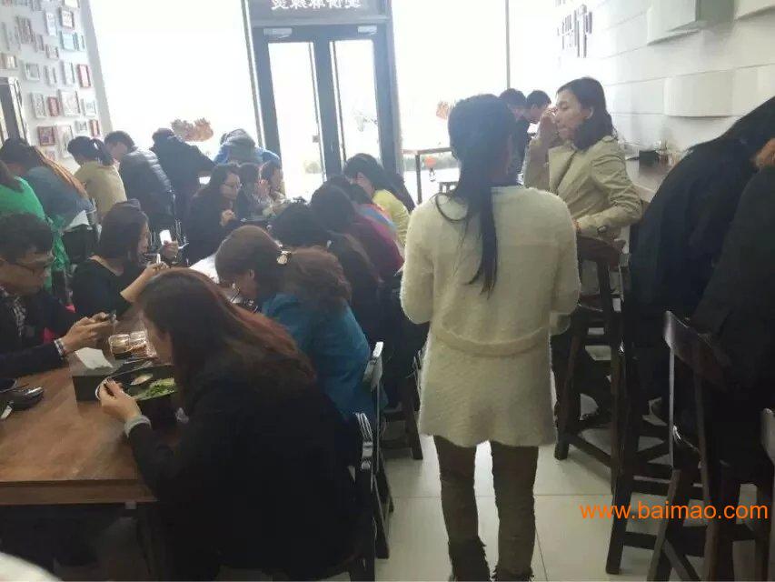 城事爱情麻辣烫招商加盟