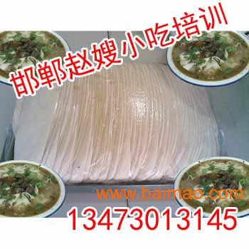 wKgAFFUl9HSAdR44AABgR_HijqM976.jpg