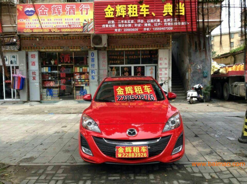 福建口碑好的汽车出租推荐--福建奔驰车出租,福