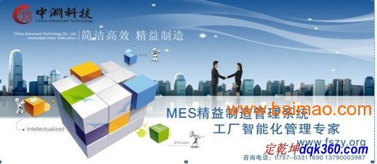 服装行业管理软件ERP\/PDA\/LED\/PLC厂家\/批