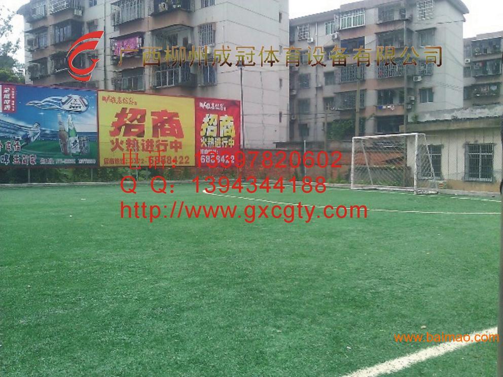 百色足球场人造草坪预算 桂林塑胶网球场铺设