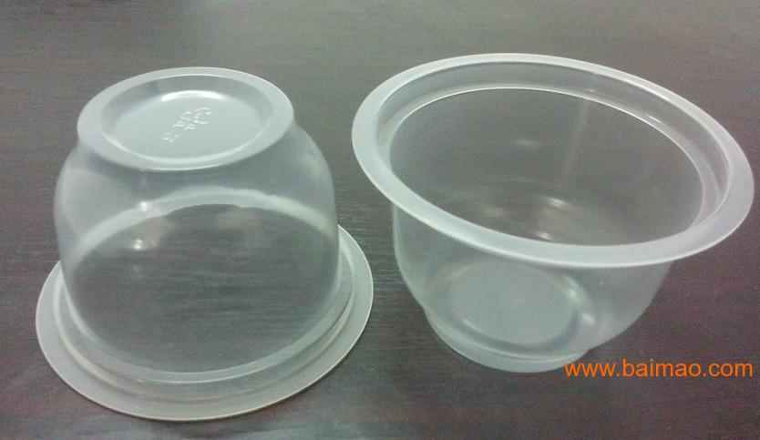 卖家 橡胶塑料 塑料制品 塑料包装制品 >碗杯,一次性碗杯生产厂家