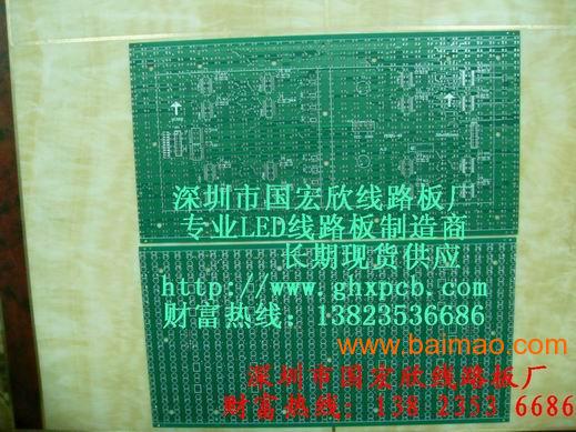 led显示器电压_led显示器供电电压_显示器led