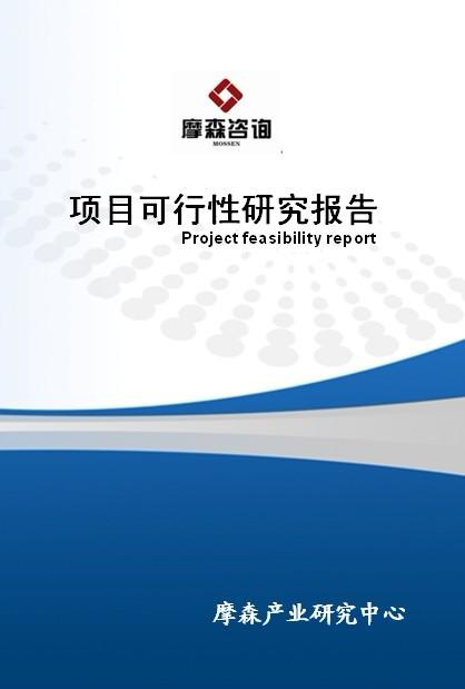 远红外线治疗仪_远红外线保健内衣