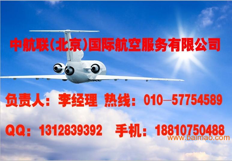 实物出入账_代理服务业收入入账(3)