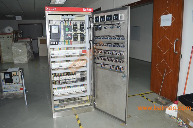 xl21系列动力配电箱不锈钢动力配电柜厂家厂家批发供应商
