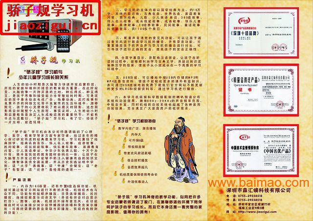 地厂什么成语_成语故事简笔画(2)