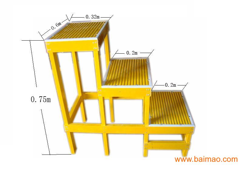 厂家热销玻璃钢绝缘台#高凳#绝缘凳/大量供应