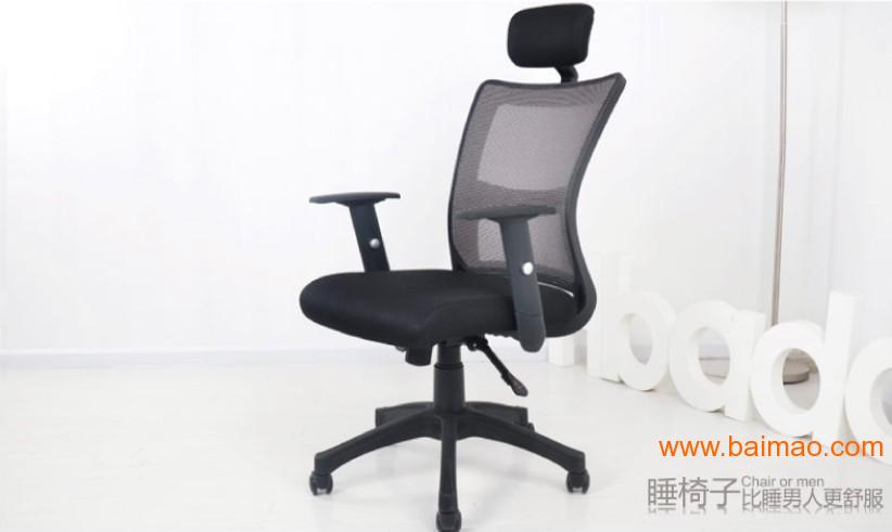 HDNY029电脑椅,双十一优惠,HDNY029电脑椅