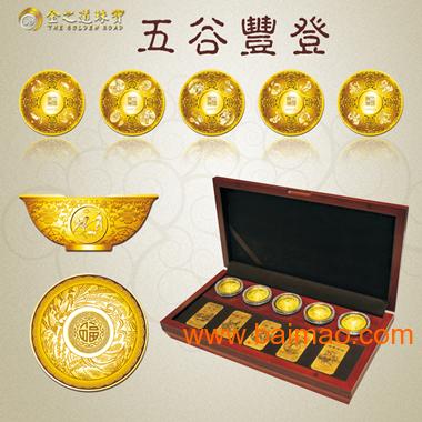 金碗黄金金碗千足金金碗礼品套装定制金碗,金
