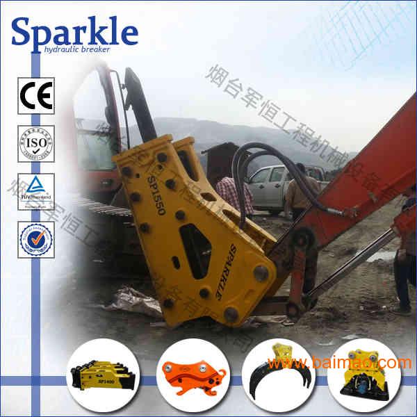 液压破碎锤厂家直销 wKgAFFVUFRWAHmgYAAC_gHlzm_0160.jpg