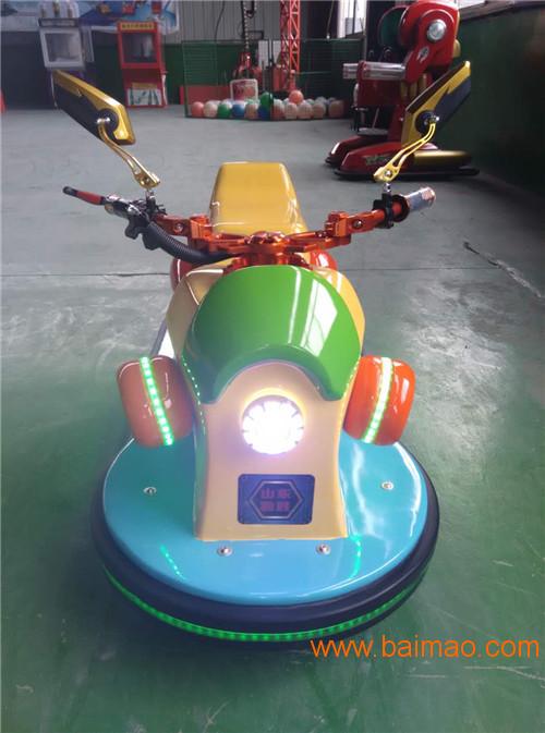 新款广场太空摩托碰碰车户外游乐设备儿童电瓶