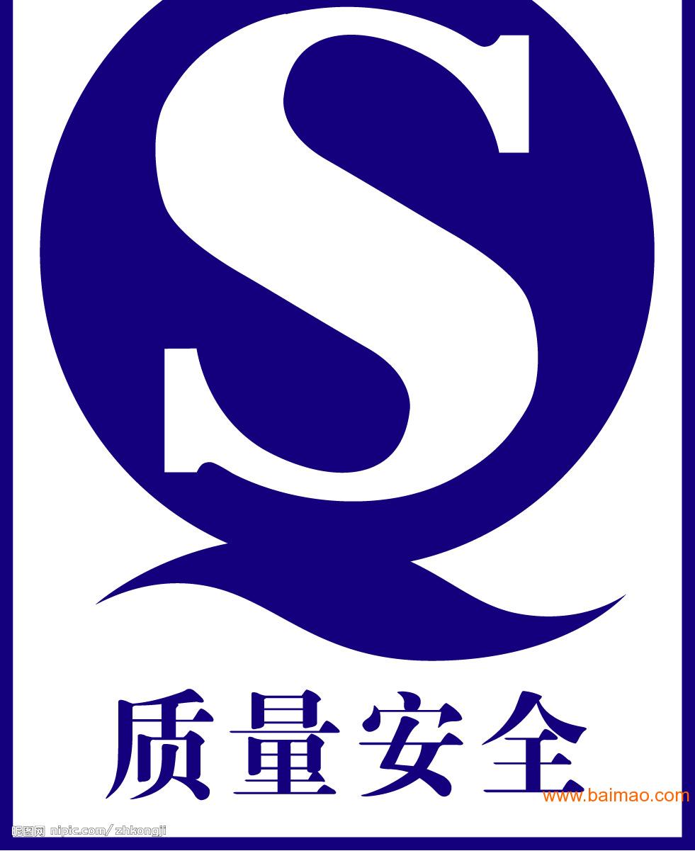 河南省食用油脂制品QS生产许可证办理咨询,河