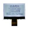 2.8寸12864單色LCD液晶顯示屏圖形點陣