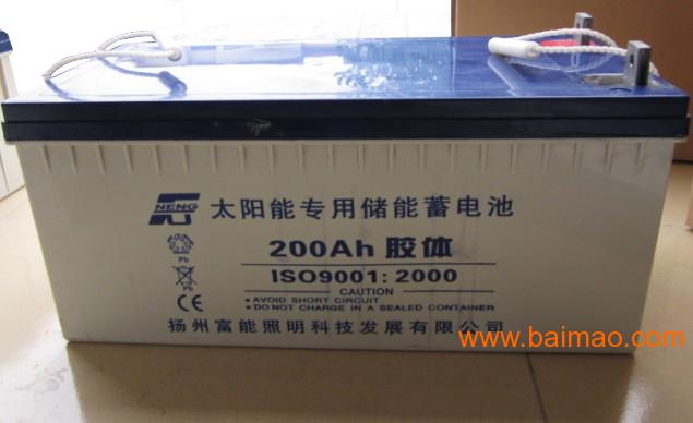 太阳能路灯专用胶体储能蓄电池12V\/24V200A