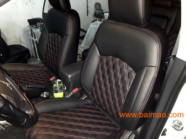 皮座椅多少钱一个 wKgAFFVoEHuAaS1VAACxtBTgUGw665.jpg