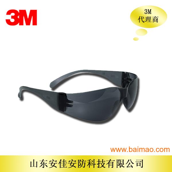 灰色变色眼镜多少钱,灰色变色眼镜多少钱一副