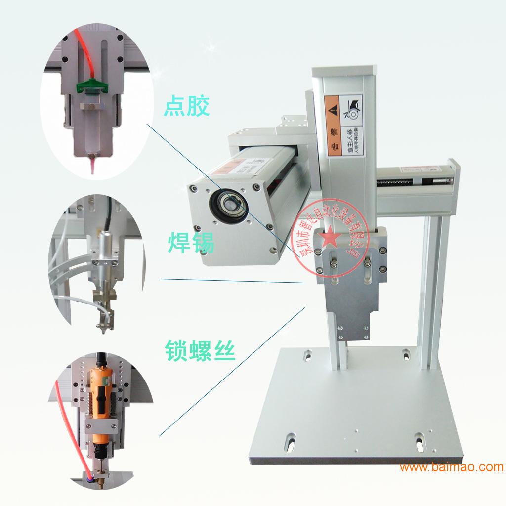 协作机械手平台 wKgAFFfDoa-AZf7iAAEgtoFRKdU134.jpg