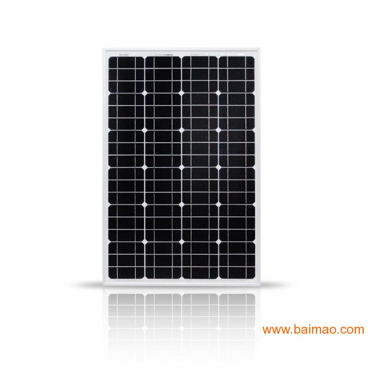 80W单晶太阳能板路灯用的太阳能板，80W单晶太阳能板路灯用的太阳能板生产厂家，80W单晶太阳能板路灯用的太阳能板价格 - 百贸网