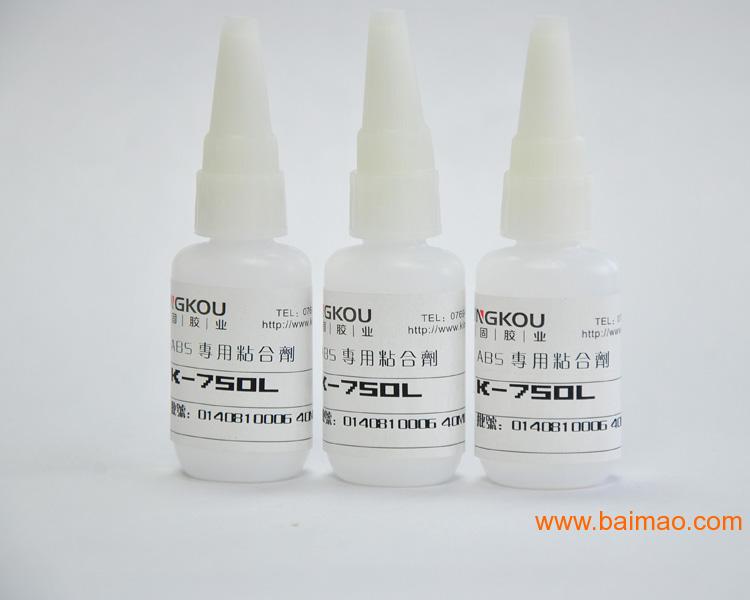 自己怎么做透明胶水 wKgAFFV2gESACws7AABtEqPHH6c482.jpg