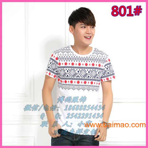 十三行男装零售吗 wKgAFFV3066AYHRnAACW4XRO6Tk357.jpg