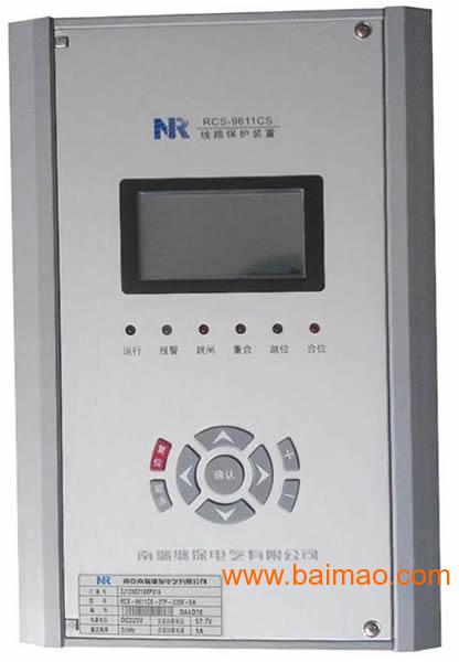 PCS-9613D线路光纤纵差保护装置,PCS-9613