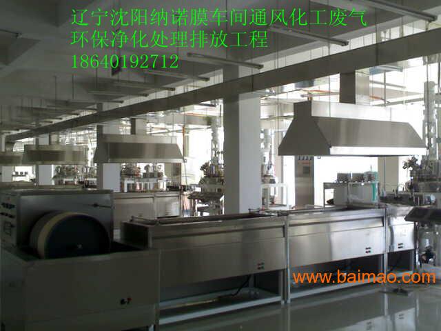 沈阳餐饮美食医院广场通排风厨房排烟净化器管