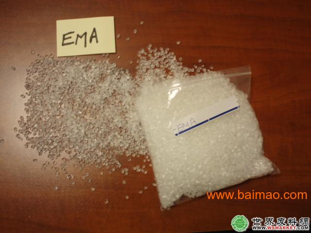 乙烯丙烯酸甲酯EMA,乙烯丙烯酸甲酯EMA生产