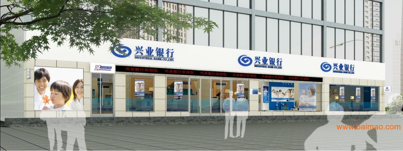 六盘水市兴业银行招牌灯箱加工3M透光贴膜加