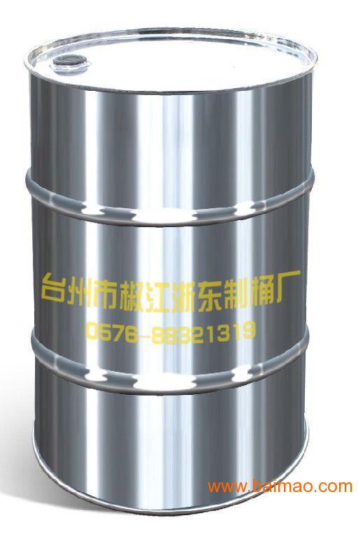 200L不锈钢桶批发零售 台州桶厂 江苏桶厂,20