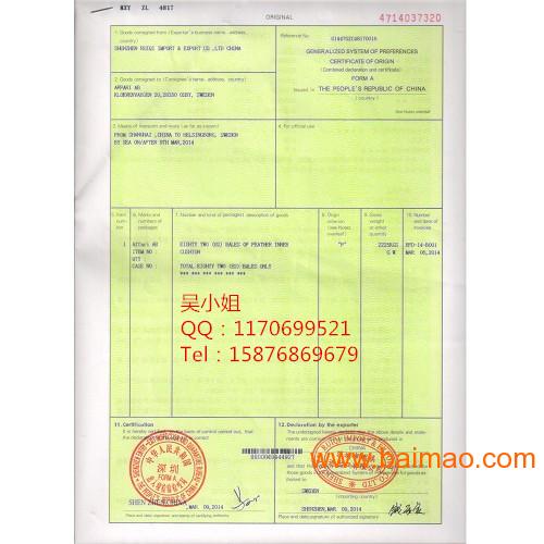 四川警方悬赏50万元_年营业收入50万元(3)