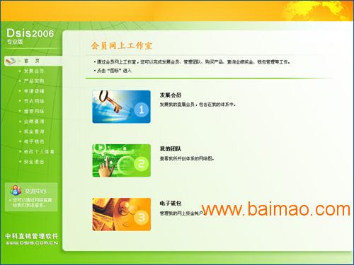 wKgAFFgQB5mAPM6yAABp7mVhvDU758.jpg