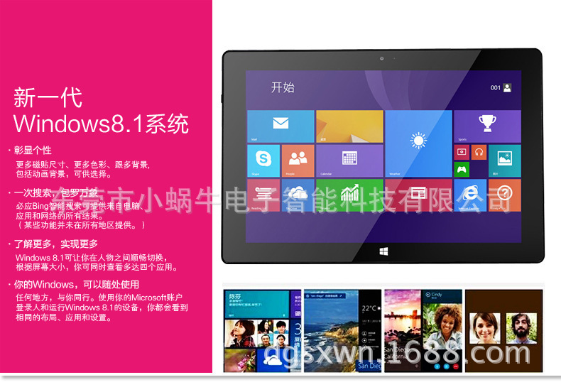 平板电脑怎么连接电脑下软件 wKgAFFWfj1eAb4JGAAKDSp2jXzI296.jpg