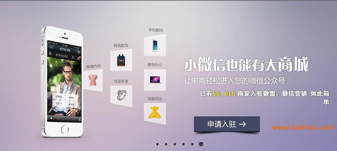 广东企业微信代运营,广东企业微信代运营生产