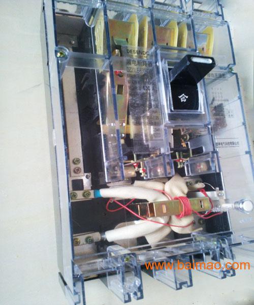 温州DZ20漏电塑壳断路器厂家-德申电气批发–