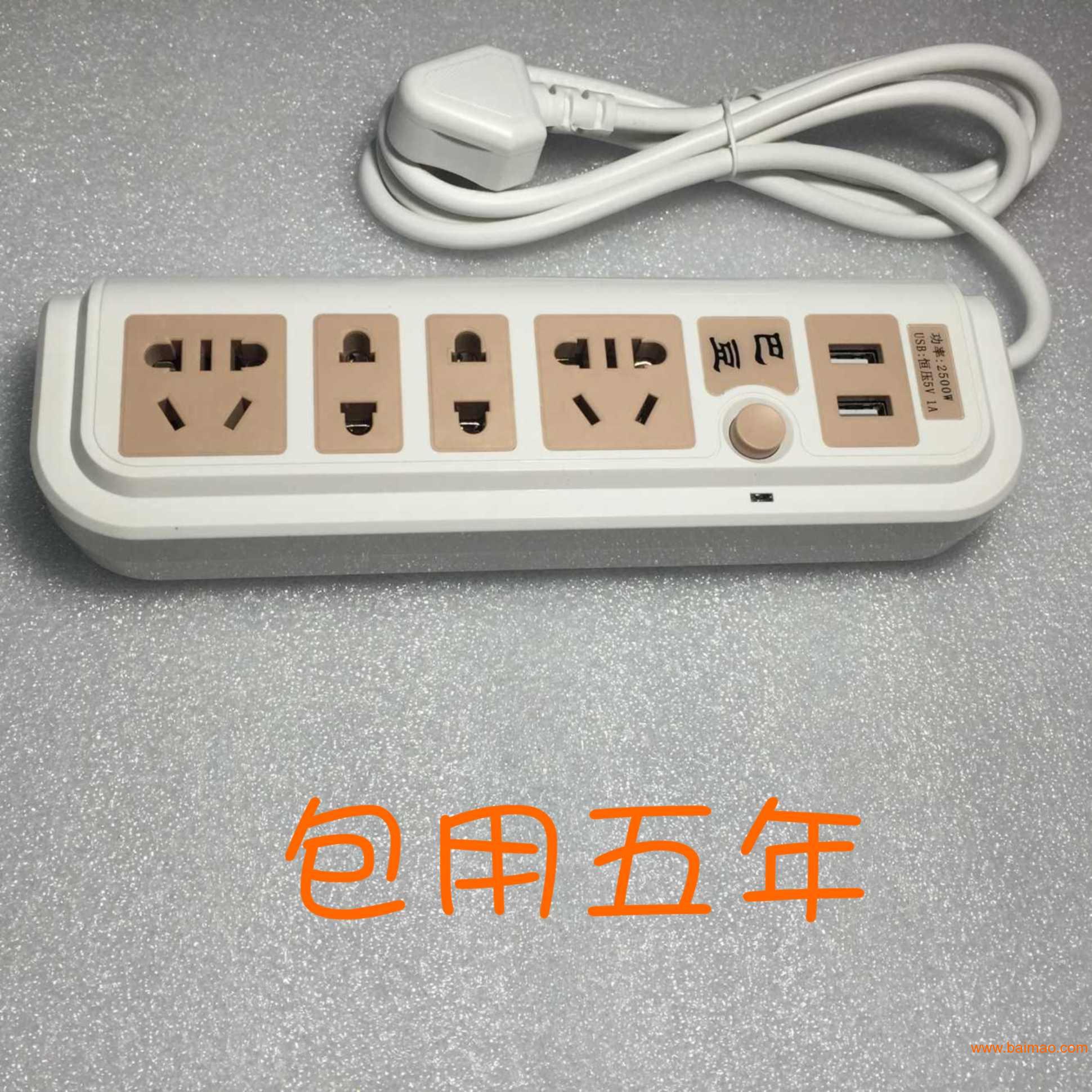 巴豆USB智能插线板,巴豆USB智能插线板生产