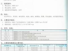 姜堰gdp_姜堰二中图片(2)