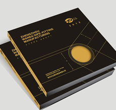 供应米爱五谷养生粥坊\/VI设计