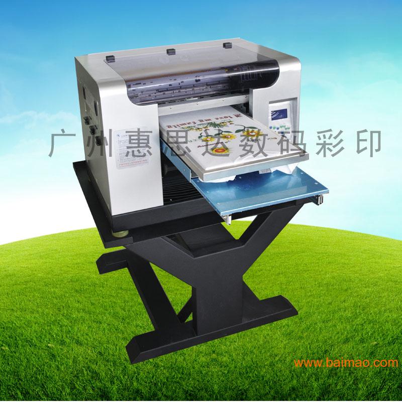 T恤个性印花机哪种最好用 广州万能打印机厂家