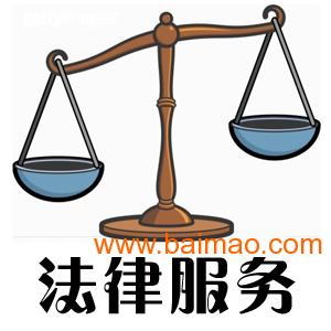 沈阳民事律师、交通事故律师、遗产继承律师(