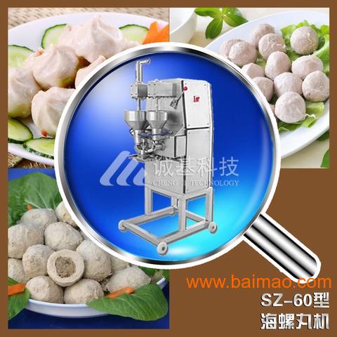 福建哪里有卖肉丸机 江西鱼丸机多少钱一台,福