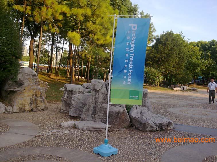 飞达广户外写真旗帜布 福州旗帜布喷绘,飞达广